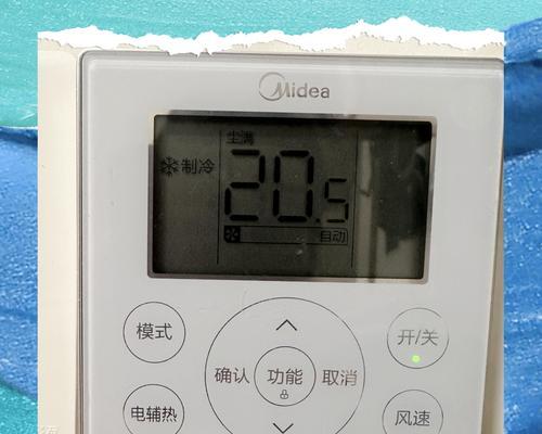 空调尘满不制冷怎么办？清洗步骤和注意事项是什么？  第2张