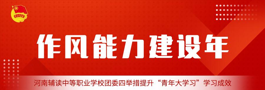 怎么提高学习能力？有效学习方法有哪些？  第1张