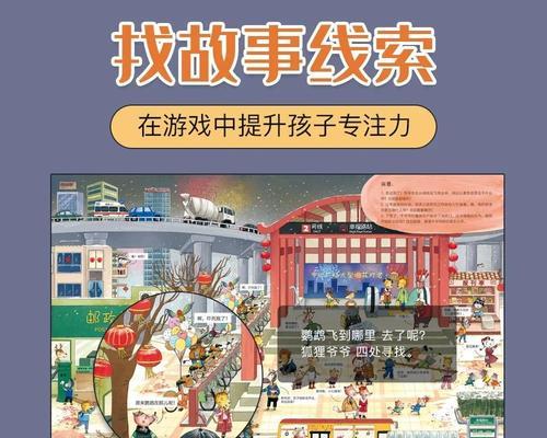 怎么训练孩子注意力集中的方法？有效策略有哪些？  第2张