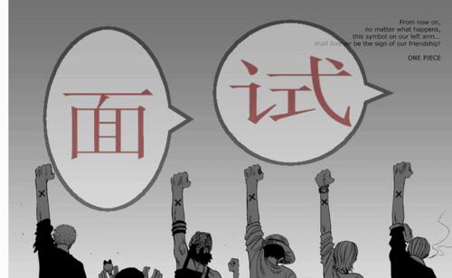 面试紧张怎么缓解情绪？有效缓解面试紧张的技巧有哪些？  第2张