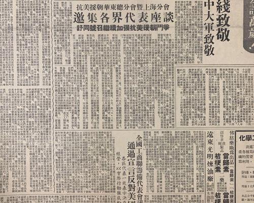 美国为什么制裁朝鲜战争？制裁背后的原因和影响是什么？  第1张