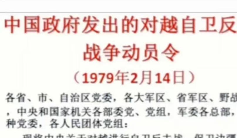 美国为什么打越战战争？这场战争背后的原因是什么？  第2张