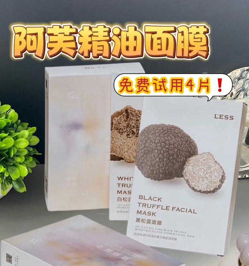 春季如何自制补水面膜？有哪些简单有效的面膜制作方法？  第1张