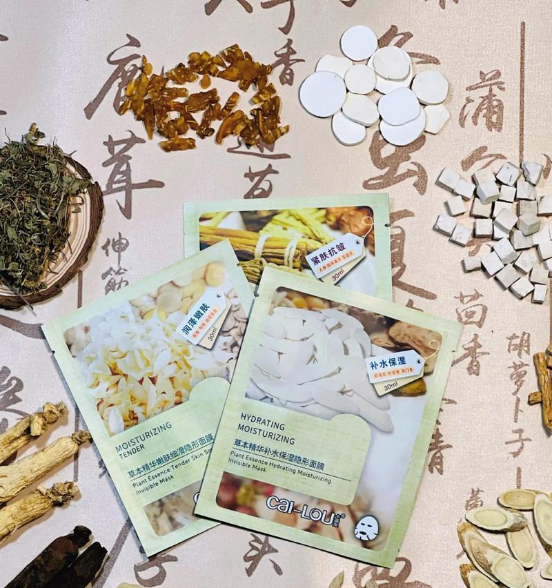 春季如何自制补水面膜？有哪些简单有效的面膜制作方法？  第3张