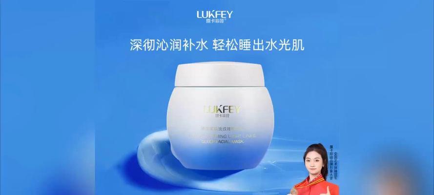 春季如何自制补水面膜？有哪些简单有效的面膜制作方法？  第2张
