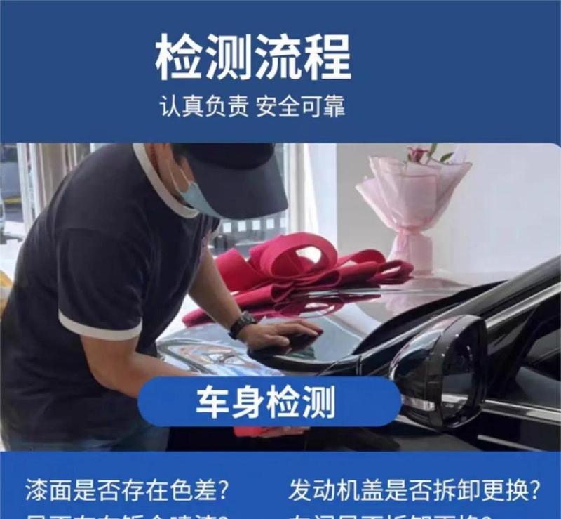 提车时如何检查车辆生产日期？遇到问题怎么办？  第1张