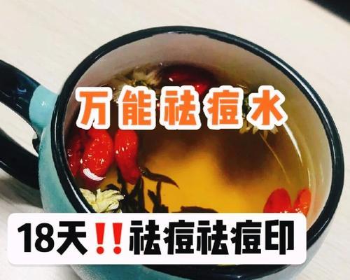 白糖真的能去除痘印吗？有效方法是什么？  第1张