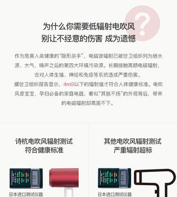 早期孕妇可以用吹风机吗？使用时需要注意什么？  第1张