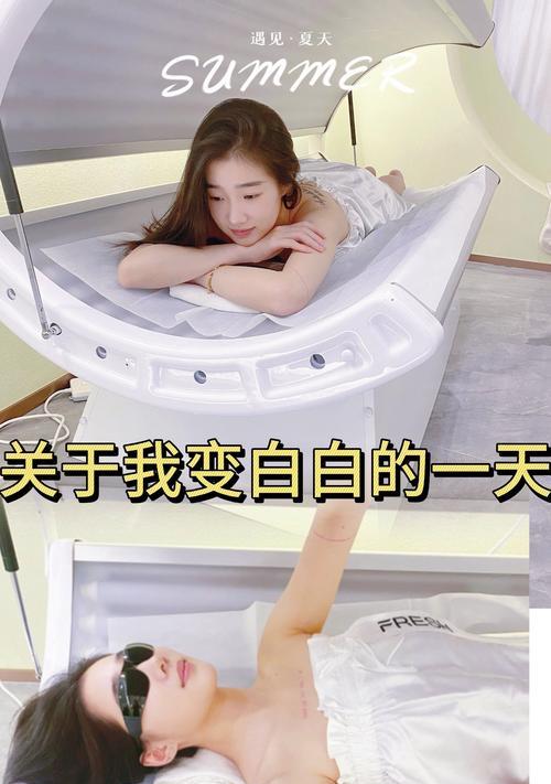 晒黑后如何快速美白？有效美白方法有哪些？  第2张