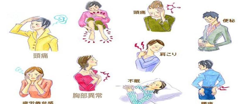 四十岁女人如何保养身体？有哪些有效方法？  第1张