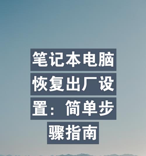 电脑图标不显示怎么办？恢复原状的简单步骤是什么？  第1张