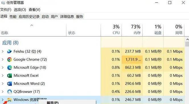 电脑图标不显示怎么办？恢复原状的简单步骤是什么？  第2张