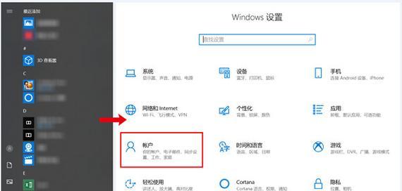 Win7电脑锁屏时间如何设置？详细步骤是什么？  第1张