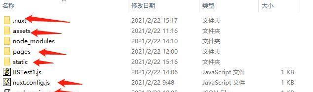 如何打开json格式文件？遇到错误提示怎么办？  第3张