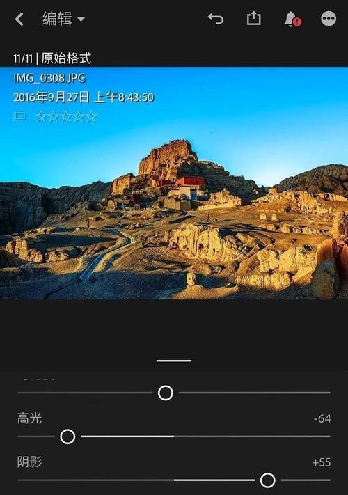 手机修图用什么软件最好？2024年最流行的修图应用有哪些？  第2张