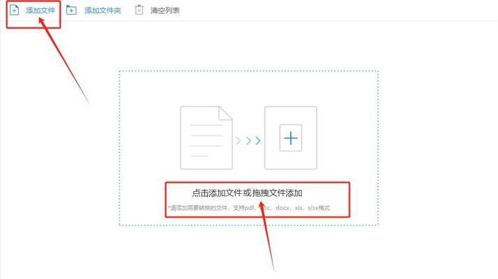 PDF转CDR怎么转换？转换过程中常见问题有哪些？  第3张