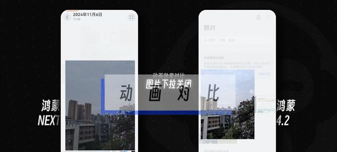 UI动效设计用什么软件做？如何选择合适的工具？  第3张
