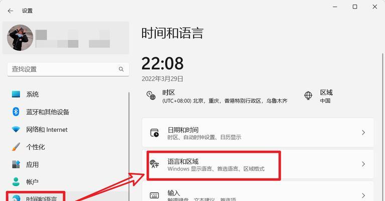 安卓子系统怎么安装？安装过程中遇到的常见问题有哪些？  第2张