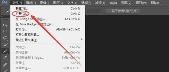PS抠图边缘痕迹太明显怎么办？如何消除？  第2张