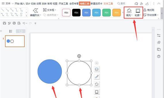 WPS左边目录不显示怎么办？如何快速显示文档目录？  第1张