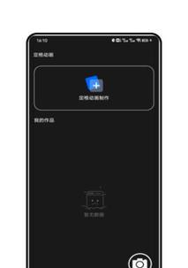定格动画软件制作有哪些常见问题？如何解决？  第1张