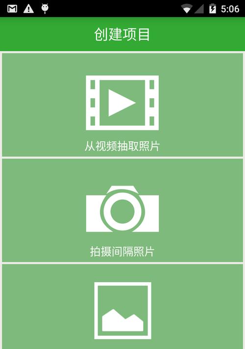 定格动画软件制作有哪些常见问题？如何解决？  第3张