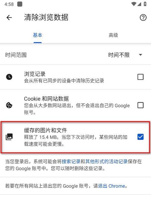 浏览器清缓存快捷键是什么？如何快速清理浏览器缓存？  第1张
