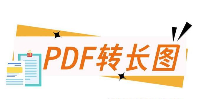 PDF文档太大无法发送怎么办？缩小PDF文件的几种方法是什么？  第1张