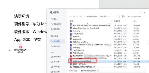 PDF文档太大无法发送怎么办？缩小PDF文件的几种方法是什么？  第3张
