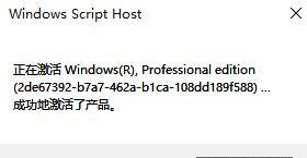 Windows10序列号查询方法是什么？如何找回丢失的序列号？  第3张
