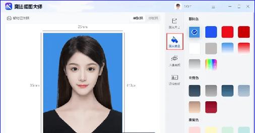 照片怎么换背景图？使用什么工具可以轻松更换背景？  第2张
