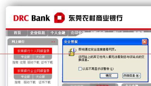 电脑网页全屏退出方法是什么？遇到全屏无法退出怎么办？  第1张
