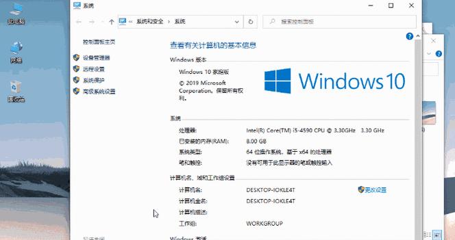 win10重命名快捷键是哪个？如何快速重命名文件或文件夹？  第1张