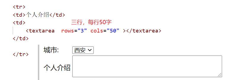 HTML空格标签快捷键是什么？如何快速插入空格？  第1张