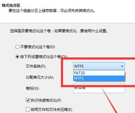 win10格式化C盘会丢失所有数据吗？格式化后如何恢复系统？  第3张