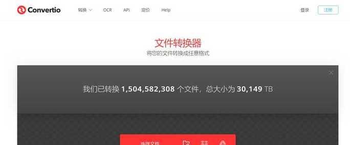 酷狗转换mp3格式软件导出方法是什么？遇到问题如何解决？  第1张