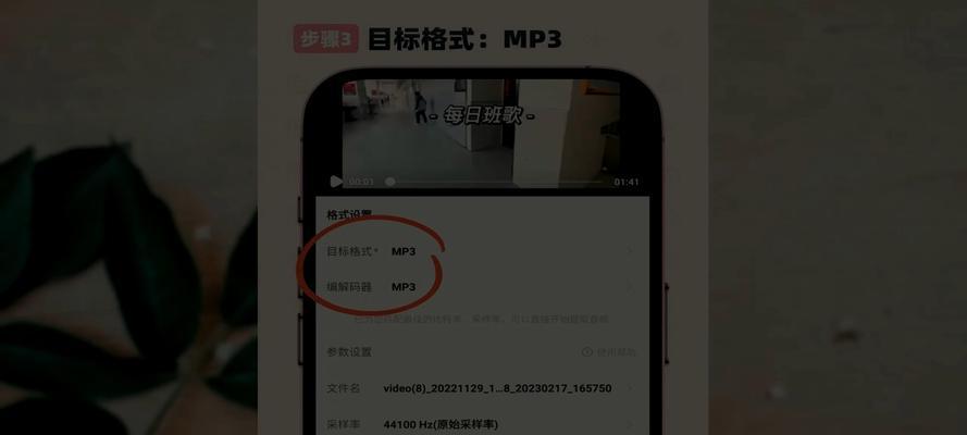 酷狗转换mp3格式软件导出方法是什么？遇到问题如何解决？  第3张
