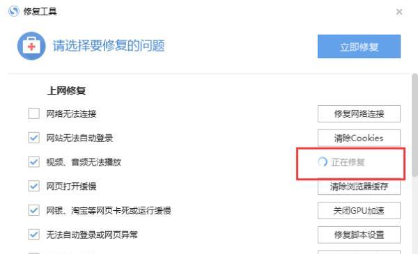 谷歌浏览器如何开启flash权限？遇到问题怎么解决？  第1张
