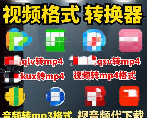 怎样把kux视频转换成mp4格式？转换过程中需要注意什么？  第3张
