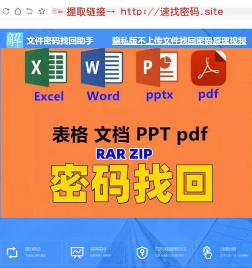pdf密码解除软件哪个好用？如何选择高效的解密工具？  第2张