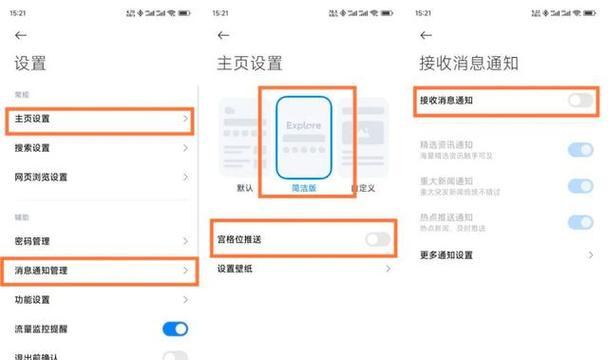 如何隐藏任务栏上的图标？详细步骤是什么？  第1张