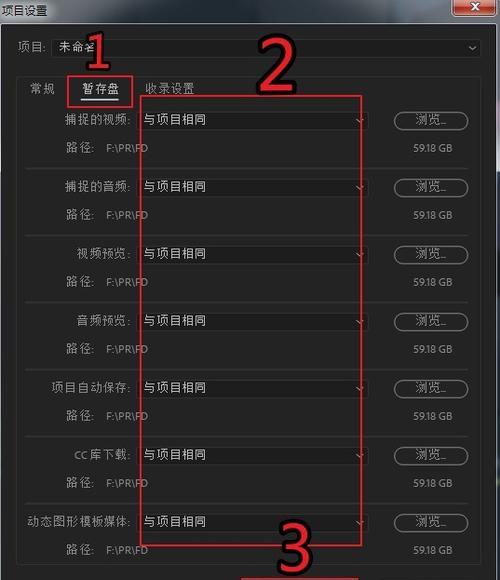 AE输出MP4格式视频时遇到问题怎么办？设置步骤是什么？  第1张