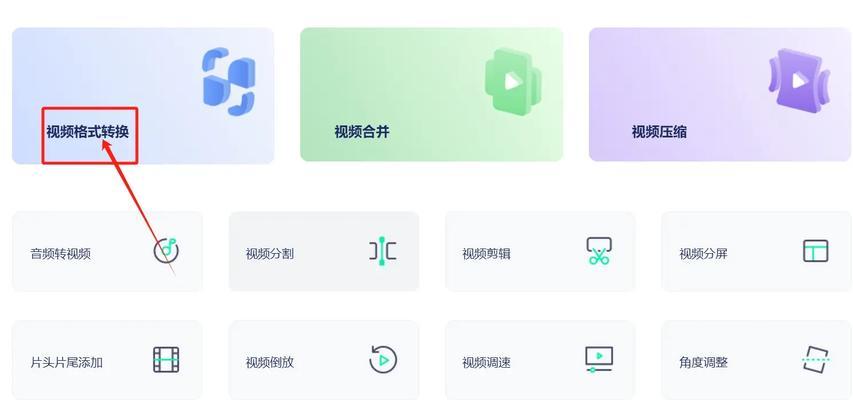 AE输出MP4格式视频时遇到问题怎么办？设置步骤是什么？  第3张
