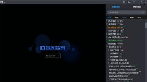 电脑响声很大怎么回事？如何快速定位问题并解决？  第3张