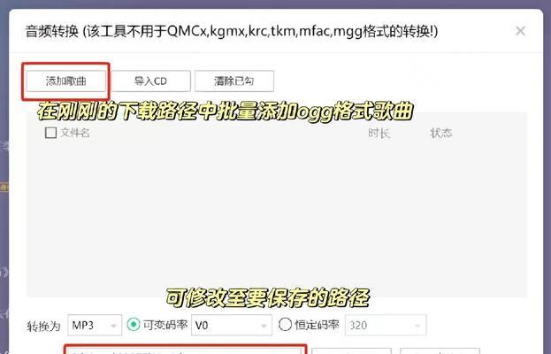 mgg格式转换器在线怎么用？转换过程中常见问题有哪些？  第2张