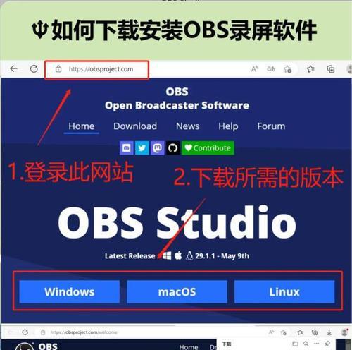 如何在OBS中开启摄像头进行录屏？遇到问题怎么办？  第1张