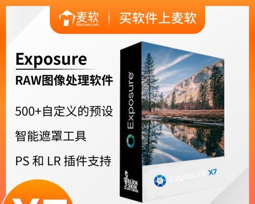 Mac修图软件哪个好？如何选择适合自己的Mac修图工具？  第1张