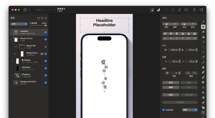 Mac修图软件哪个好？如何选择适合自己的Mac修图工具？  第2张