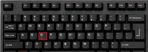 电脑切屏快捷键ctrl加什么？如何快速切换窗口？  第1张