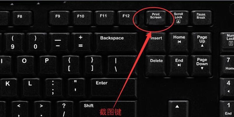 电脑切屏快捷键ctrl加什么？如何快速切换窗口？  第2张